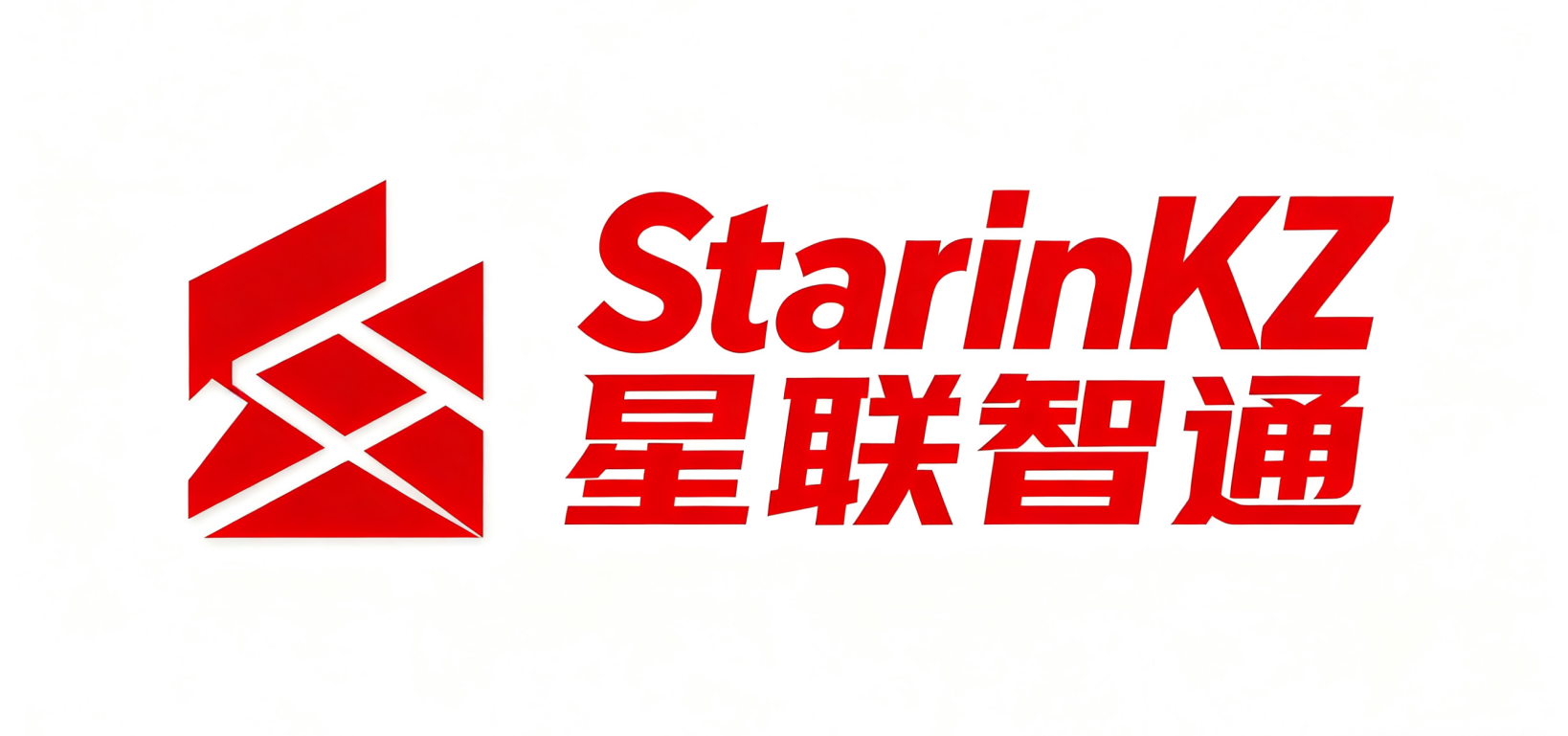 星联智通